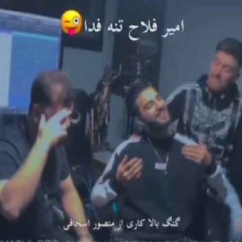 ماهان خادمی و امیرحسین فلاح گنگ بالا